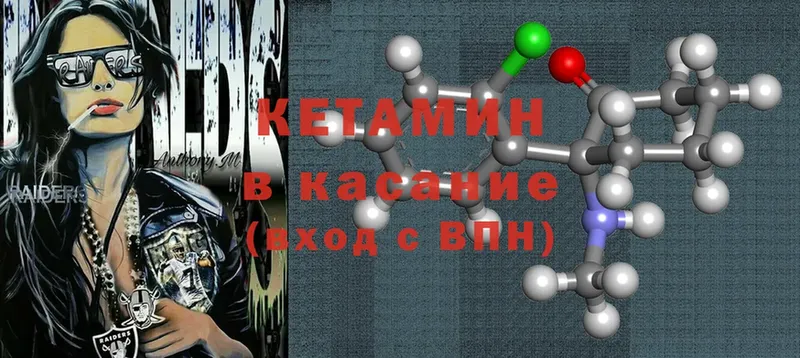 продажа наркотиков  Добрянка  КЕТАМИН ketamine 